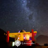 Mamalluca Observatory Tour - Turismo Lancuyén